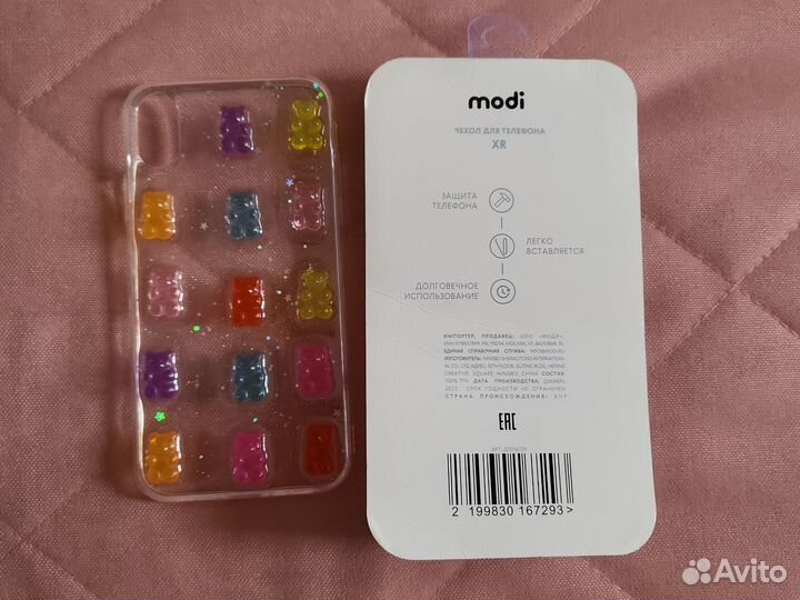 Чехол на iPhone xr