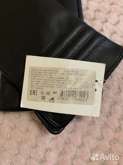 Женские перчатки