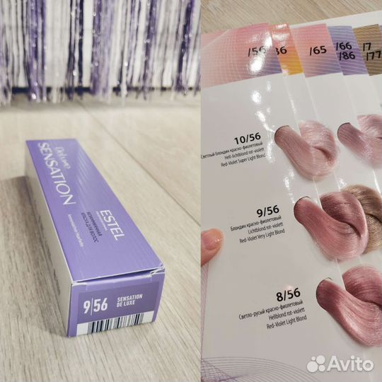 Краситель краска Estel Sensation Prince Deluxe