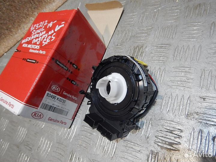 Б/У Б/У Механизм подрулевой для SRS (ленточный)