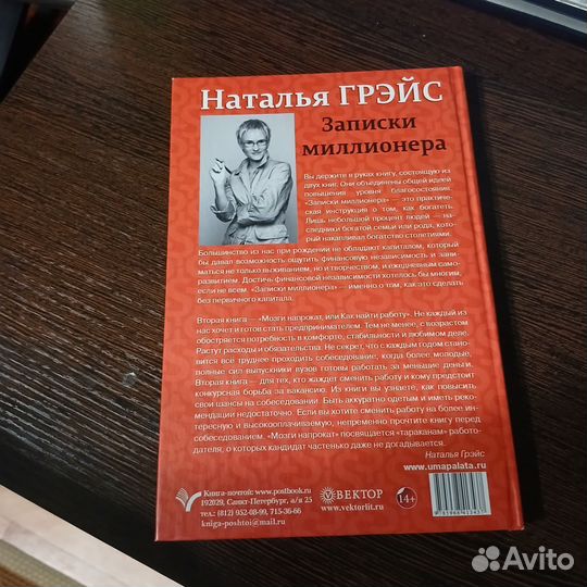 Книга по самореализации