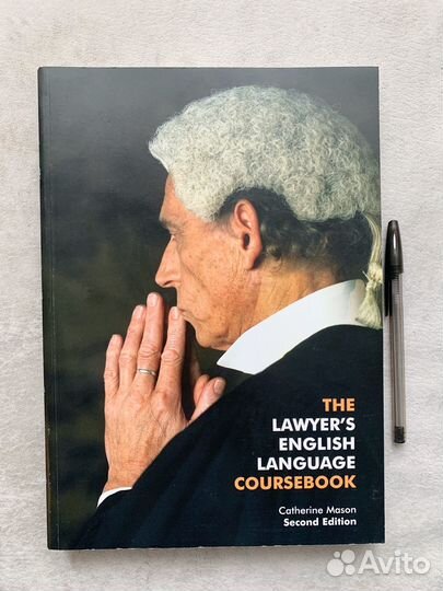 Учебник The Lawyer’s English Language Coursebook