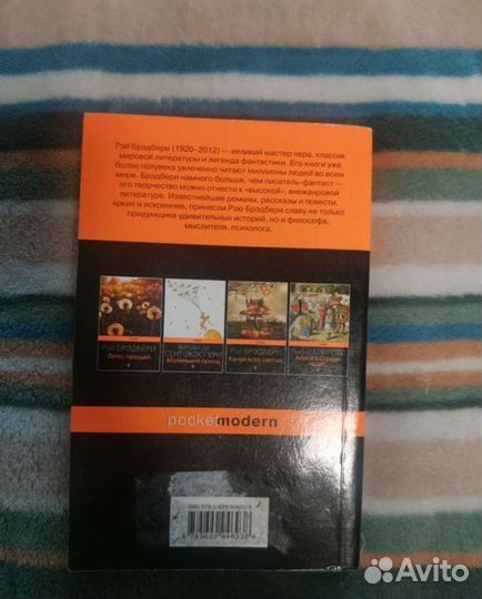 Книги в мягкой обложке