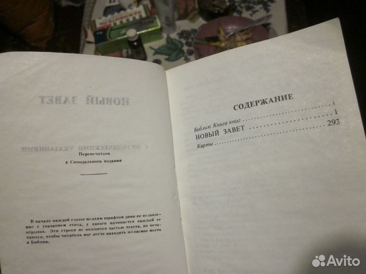 Коллекция книг