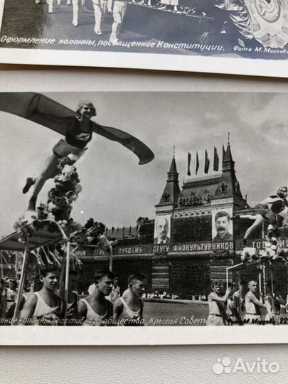 Набор фотографий Физкульт парад 1936 г