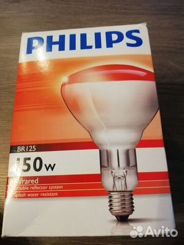 Лампа инфракрасная