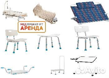 Товары для лежачих больных
