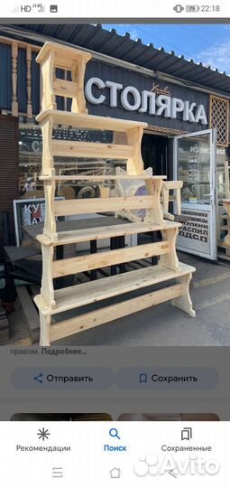 Столярные изделия на заказ