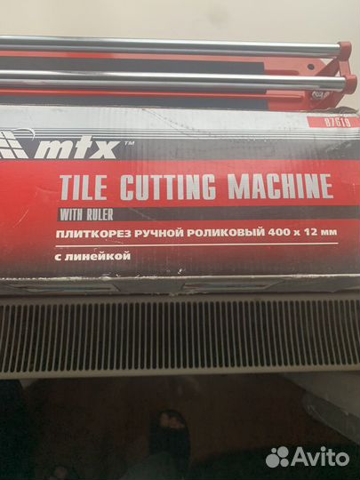 Плиткорез ручной 400мл