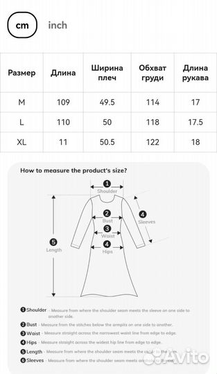 Продам новое платье с биркой 46-48 размер