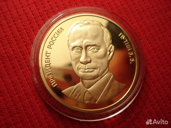 Золотая Монета Золото Путин В.В. 10 червонцев 2000