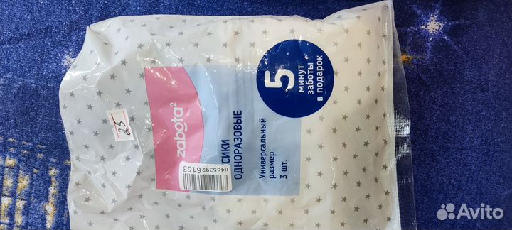 Набор в роддом