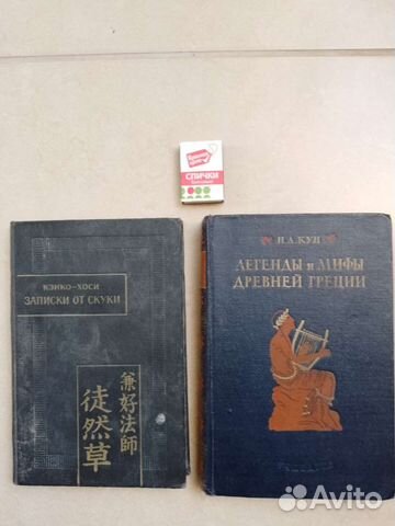 Памятники Письменности