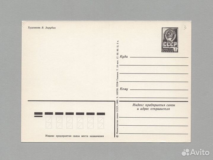 Праздник 8 Марта Зарубин Стекольщиков фестиваль