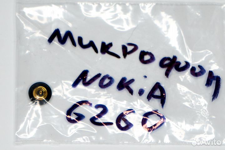 Микрофон Nokia 6260 новый оригинал