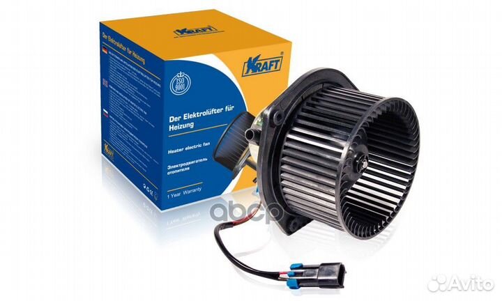 Мотор Печки Ваз-2110-2112 (2003), 1117-1118, 2