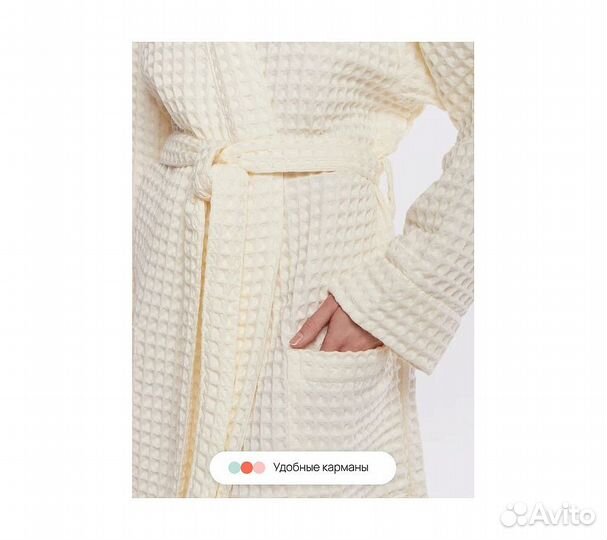 Халат вафельный женский Home One молочный 44-46