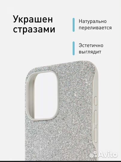 Чехол iPhone 15 pro max