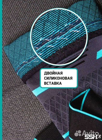 Компрессионные наколенники новые