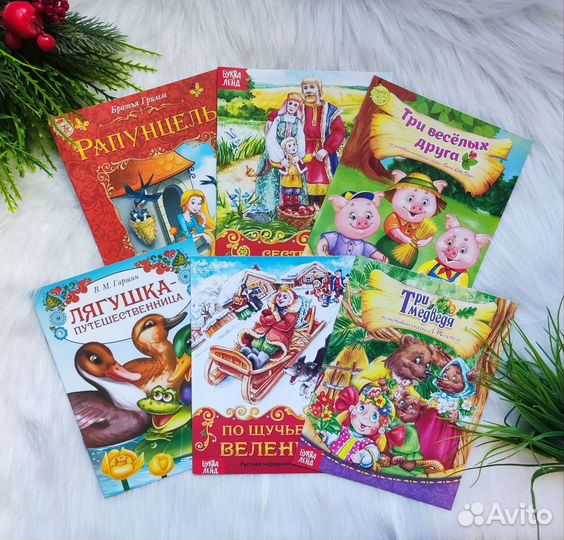 Книжки, раскраски, игрушки