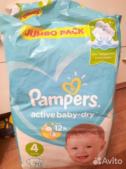 Подгузники