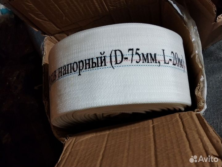 Рукав напорный D-75mm, L-20M