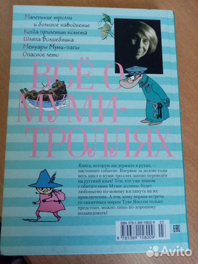 Книги для детей