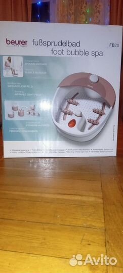 Массажная ванночка