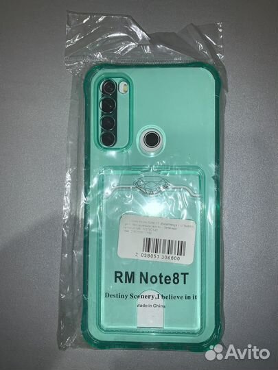 Чехол на Redmi Note8T