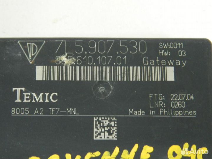 Блок комфорта Porsche Cayenne 2003-2010