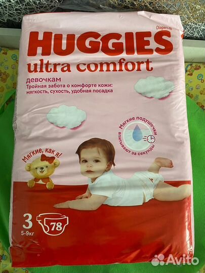 Подгузники