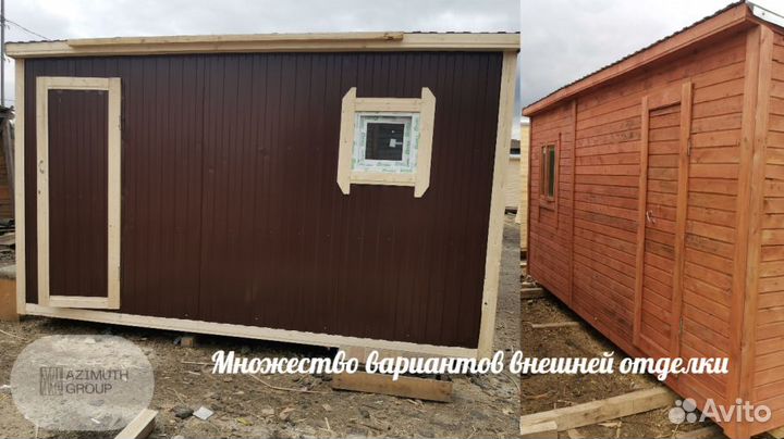 Бытовка хозблок