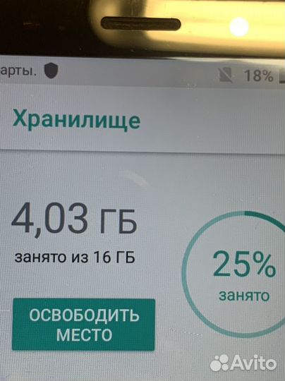 HUAWEI Y5 Lite, 16 ГБ