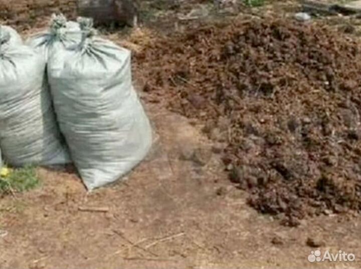 Навоз, торф, перегной в мешках