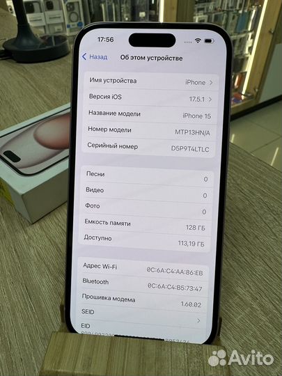 iPhone 15, 128 ГБ