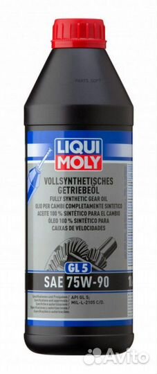 Liqui moly 1414 Масло трансмиссионное синтетическо