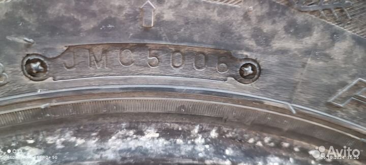 Nexen Winguard 255/70 R15