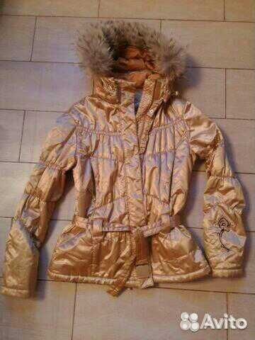 Горнолыжная куртка