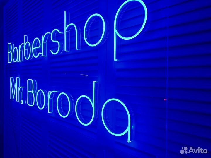 Неоновая вывеска