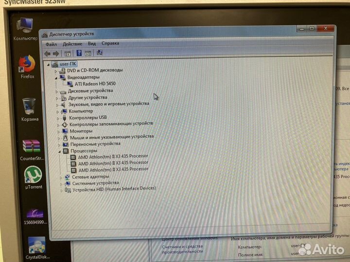 Системник пк