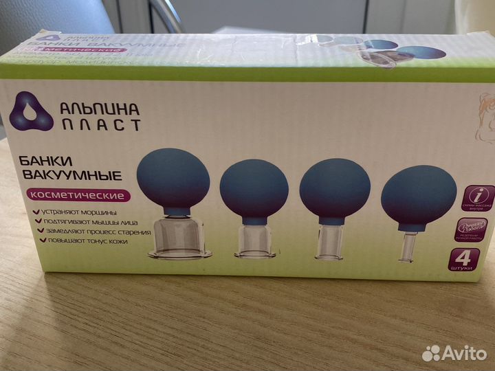 Банки вакуумные