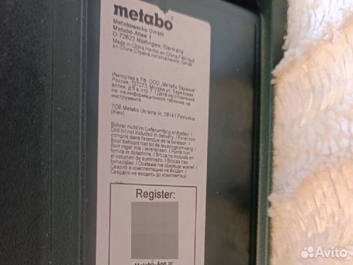 Аккумуляторная дрель шуруповерт Metabo BS 18 L