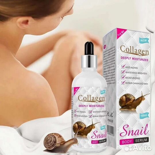 Крем-сыворотка для тела