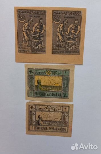 Редкие марки. 1919/20г