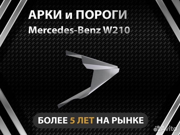 Пороги LADA Kalina Оплата при получении