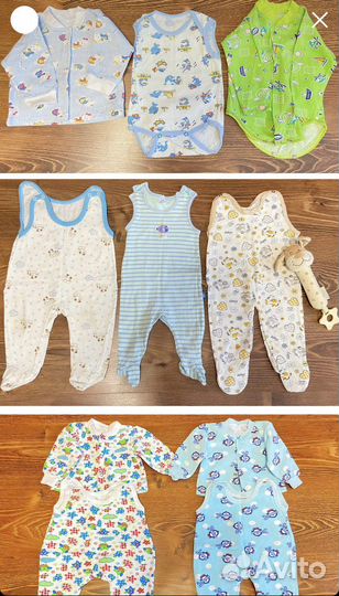 Детские вещи пакетом на мальчика 0-6 месяцев