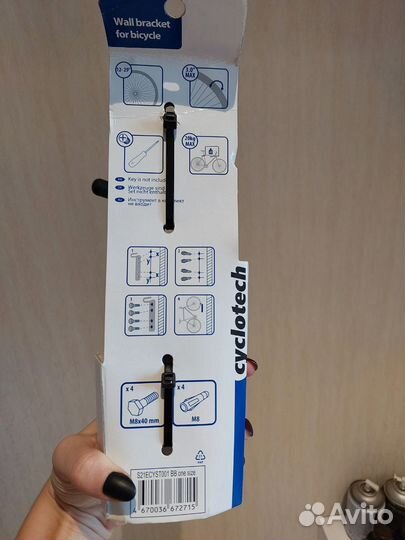 Настенный крюк-держатель для велосипеда Cyclotech