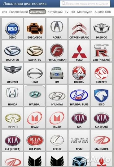 Launch x431 pro VII PAD 8 ultra version 8.01.208