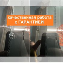 Ремонт сколов и трещин лобового стекла в Самаре — 35 мест 📍 (адреса, отзывы, цены, фото) | HipDir