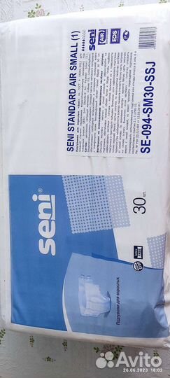 Памперсы для взрослых seni l